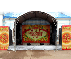 Граунд Arc roof 4х5 м.
